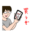 眼鏡男が使いそうなスタンプ（個別スタンプ：7）