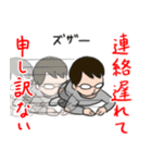 眼鏡男が使いそうなスタンプ（個別スタンプ：8）