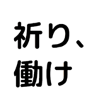 世界史スタンプⅡ（個別スタンプ：32）