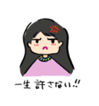 それとなく可愛く人を傷つける人の日常用語（個別スタンプ：15）