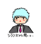 それとなく可愛く人を傷つける人の日常用語（個別スタンプ：19）