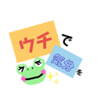 8時だョ！カエル（個別スタンプ：5）