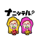 癖顔スタンプ（個別スタンプ：2）