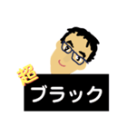 爽やかにサラリーマン 口癖（個別スタンプ：2）