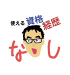 爽やかにサラリーマン 口癖（個別スタンプ：6）