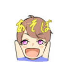 We are Maple（個別スタンプ：5）