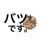 ねむねこスタンプ（ねず＆える）（個別スタンプ：34）