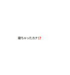 後ろにおじさんが！おじさんのクソリプ敬語（個別スタンプ：3）