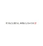 後ろにおじさんが！おじさんのクソリプ敬語（個別スタンプ：8）