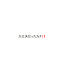 後ろにおじさんが！おじさんのクソリプ敬語（個別スタンプ：9）