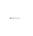 後ろにおじさんが！おじさんのクソリプ敬語（個別スタンプ：10）