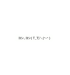 後ろにおじさんが！おじさんのクソリプ敬語（個別スタンプ：11）