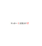 後ろにおじさんが！おじさんのクソリプ敬語（個別スタンプ：13）