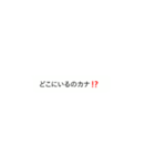 後ろにおじさんが！おじさんのクソリプ敬語（個別スタンプ：14）