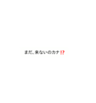 後ろにおじさんが！おじさんのクソリプ敬語（個別スタンプ：15）