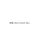 後ろにおじさんが！おじさんのクソリプ敬語（個別スタンプ：16）