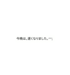 後ろにおじさんが！おじさんのクソリプ敬語（個別スタンプ：18）