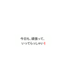 後ろにおじさんが！おじさんのクソリプ敬語（個別スタンプ：19）