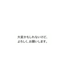 後ろにおじさんが！おじさんのクソリプ敬語（個別スタンプ：22）