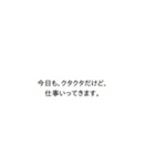 後ろにおじさんが！おじさんのクソリプ敬語（個別スタンプ：24）