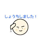 ぼーるさんのスタンプ その2（個別スタンプ：5）