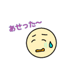 ぼーるさんのスタンプ その2（個別スタンプ：7）