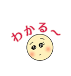 ぼーるさんのスタンプ その2（個別スタンプ：10）