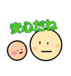 ぼーるさんのスタンプ その2（個別スタンプ：11）