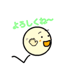 ぼーるさんのスタンプ その2（個別スタンプ：16）