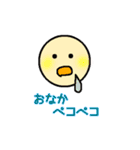 ぼーるさんのスタンプ その2（個別スタンプ：17）