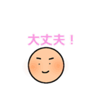 ぼーるさんのスタンプ その2（個別スタンプ：23）