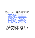 喧嘩うりまくれ（個別スタンプ：12）
