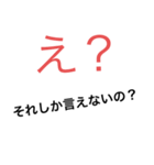 喧嘩うりまくれ（個別スタンプ：14）