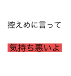 喧嘩うりまくれ（個別スタンプ：19）
