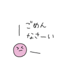 まるちゃんの大人絵文字（個別スタンプ：8）