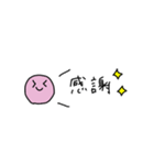 まるちゃんの大人絵文字（個別スタンプ：18）