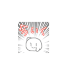 まるっこいのスタンプ（個別スタンプ：26）