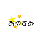 吹き出しスタンプ第1弾！？（個別スタンプ：4）