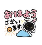 毎日使える黒猫ランちゃん（個別スタンプ：4）