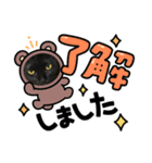 毎日使える黒猫ランちゃん（個別スタンプ：5）