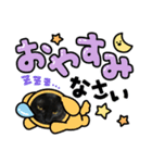 毎日使える黒猫ランちゃん（個別スタンプ：8）