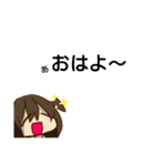 みんな大好きぬのっ子ちゃん！（個別スタンプ：8）