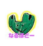 ヘリ＆ハン画伯（個別スタンプ：9）
