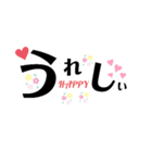 良いお返事（個別スタンプ：1）
