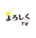 良いお返事（個別スタンプ：3）