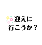 良いお返事（個別スタンプ：6）