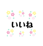 良いお返事（個別スタンプ：8）