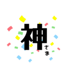 良いお返事（個別スタンプ：12）