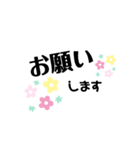 良いお返事（個別スタンプ：16）