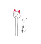 エノキ 榎（個別スタンプ：2）